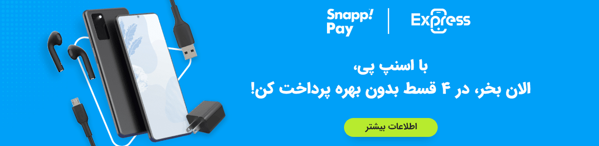 snapp01